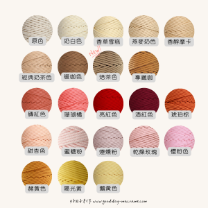 【客製化】小花編繩串珠手鍊 (複製)