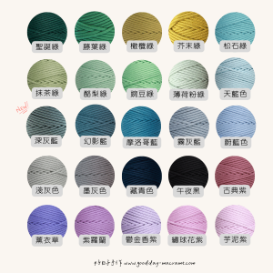 【客製化】中花編繩吊飾
